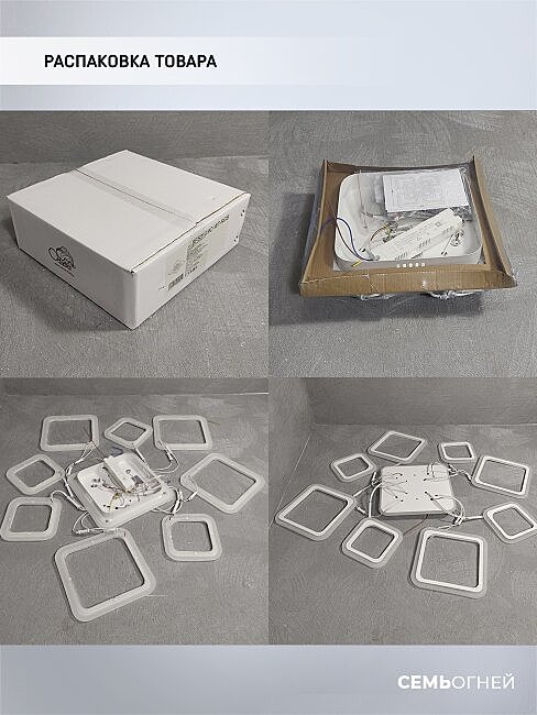 SF5010/9C-WT-RGB Потолочная люстра Seven Fires Eila SF5010/9C-WT-RGB