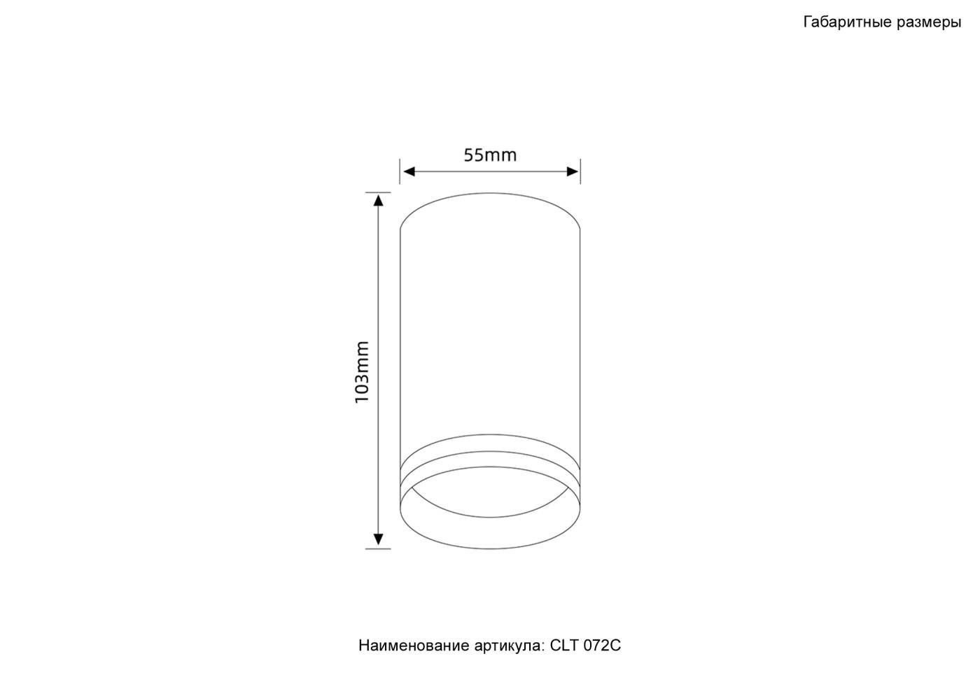Накладной светильник Crystal Lux Clt 072 CLT 072C WH