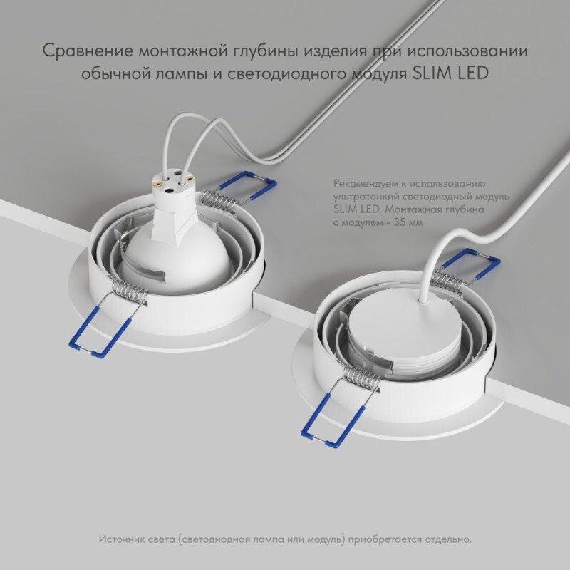 Встраиваемый светильник Prime Denkirs DK-DH2020-WH