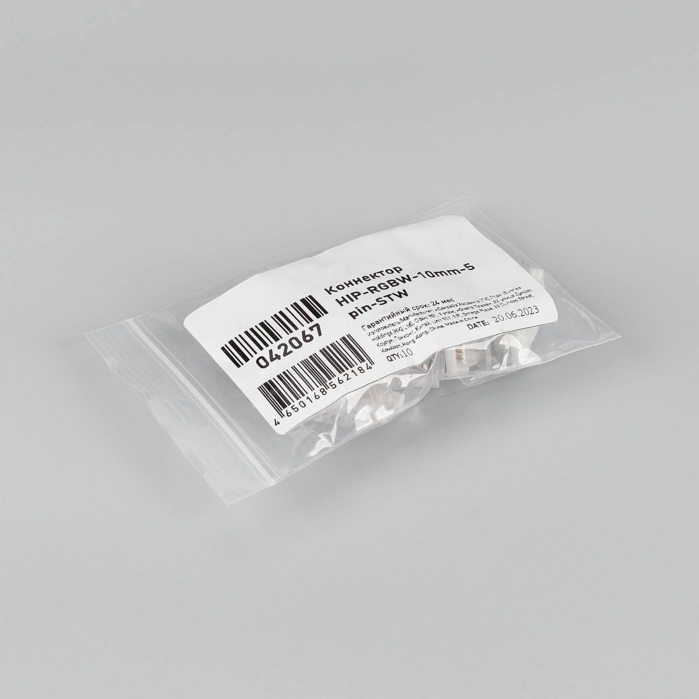 Коннектор Arlight 042067