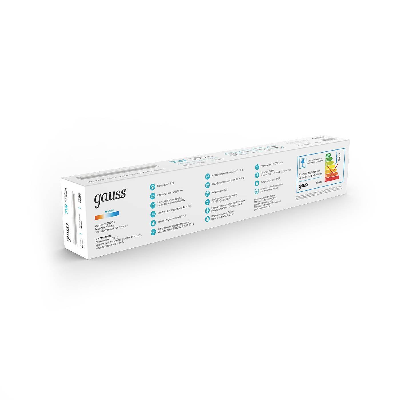 Настенный светильник Gauss Venera BR003