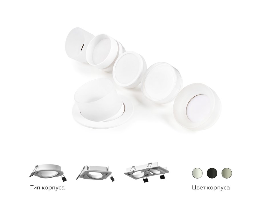 C7651 Корпус светильника встраиваемый поворотный для насадок D70mm Ambrella Diy Spot C7651