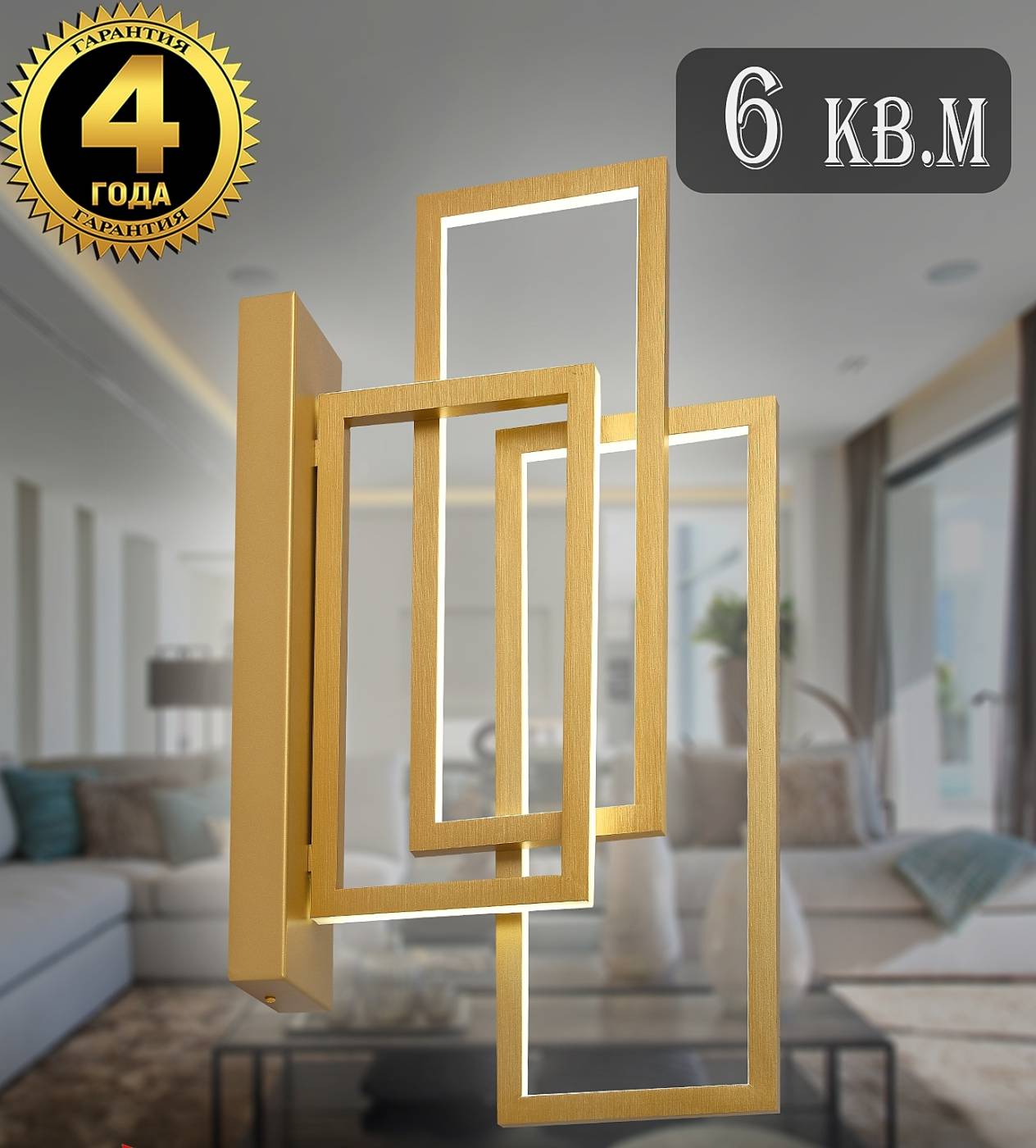 Настенное бра Natali Kovaltseva Loft Led LED LAMPS 81128/1W GOLD