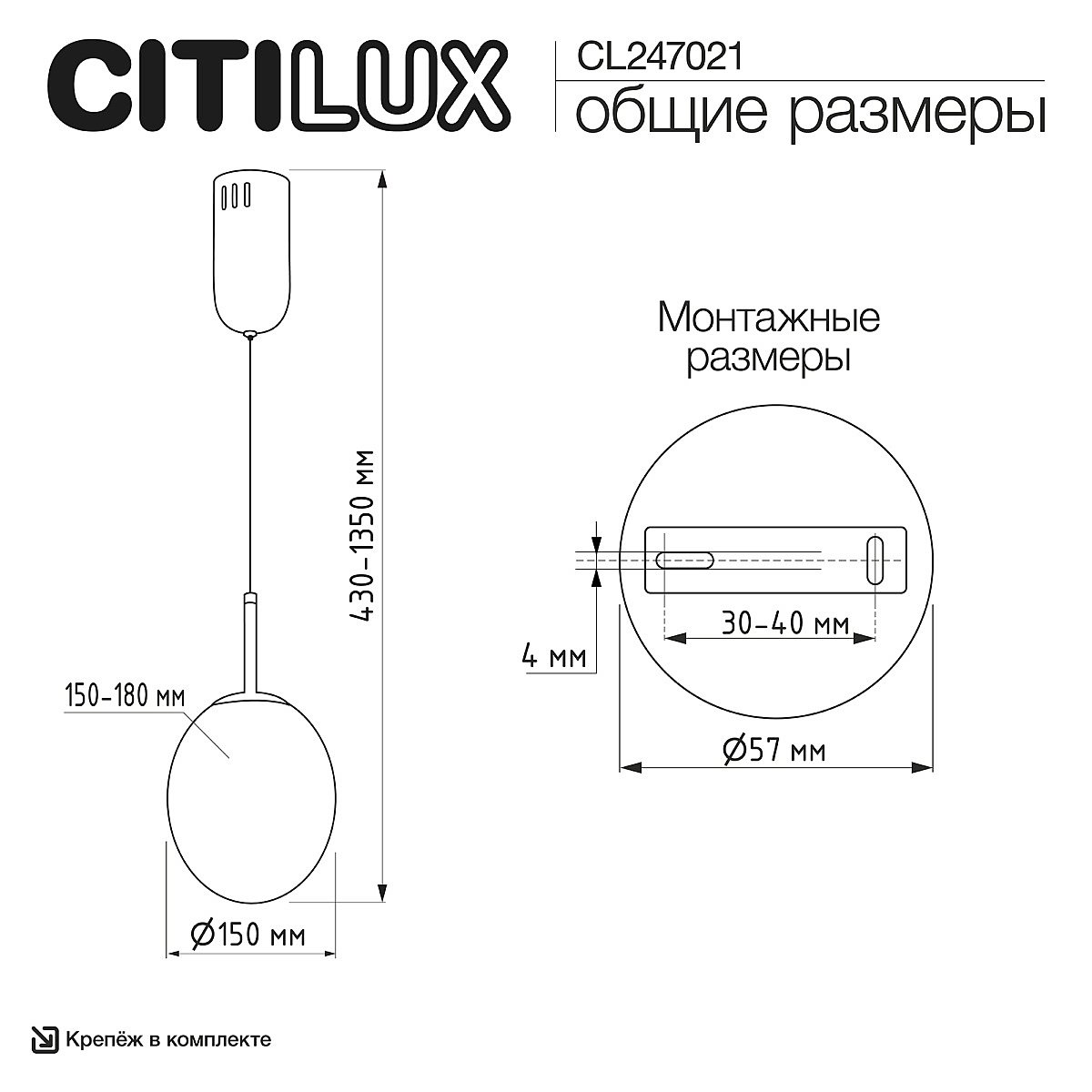 CL247021 Светильник подвесной Citilux Signature CL247021