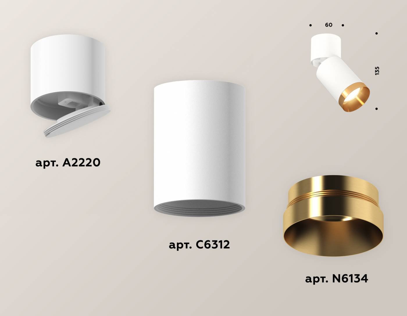 XM6312044 Накладной светильник Ambrella Techno XM6312044