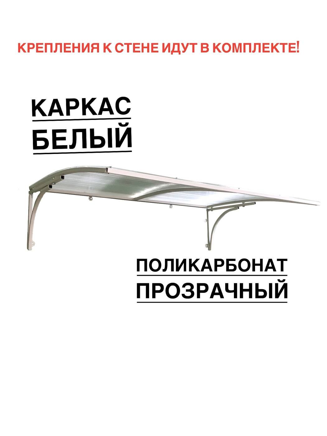 Козырек ArtCore YS21W