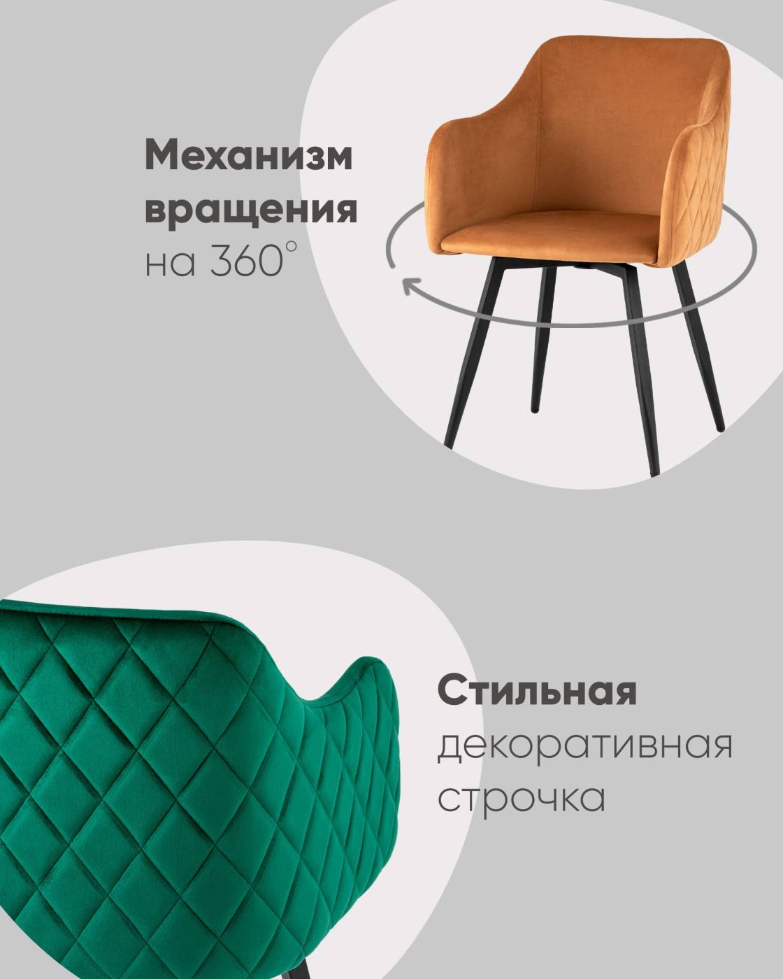 Комплект стульев Stool Group Ника MC66-5F KD HLR-44 X2