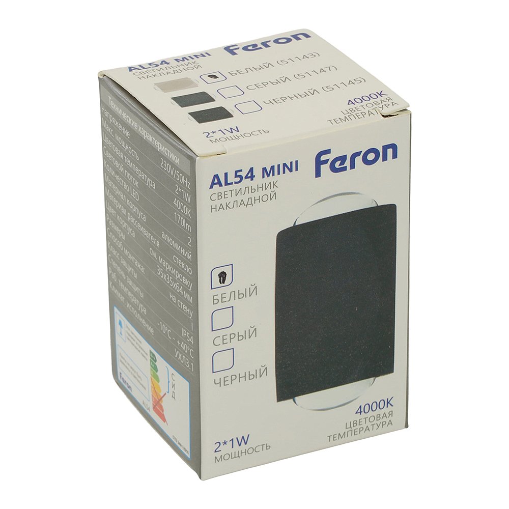 Уличный настенный светильник Feron AL54 51143