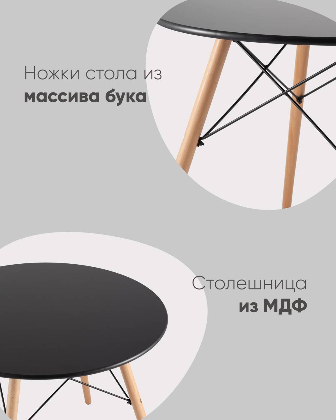 Кухонный стол Stool Group DSW T001-80 black