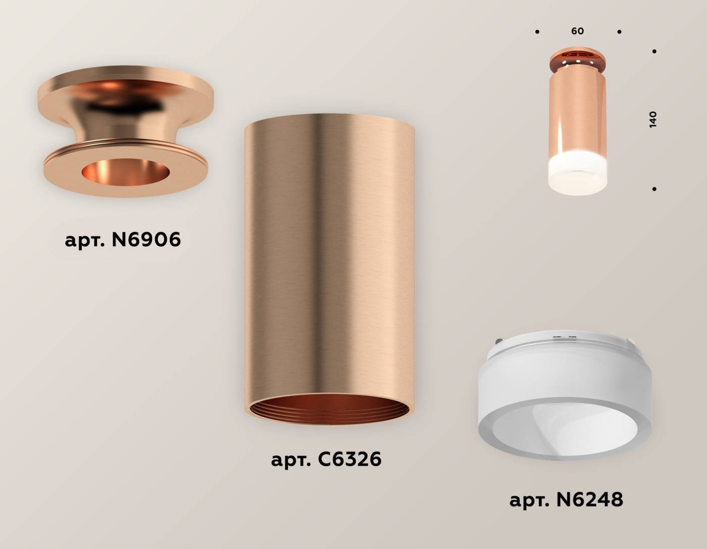 Накладной светильник Ambrella Techno XS6326082