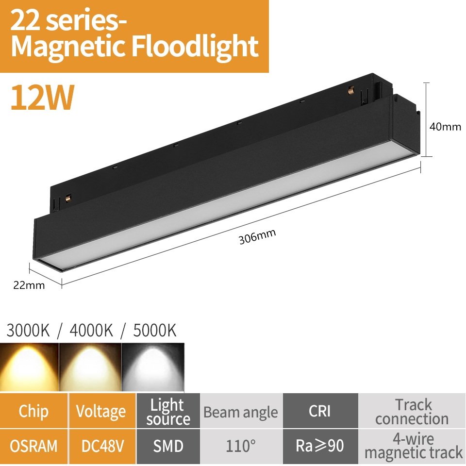 Трековый светильник ILedex VISION48/22 4822-001-L300-12W-110DG-3000K-BK