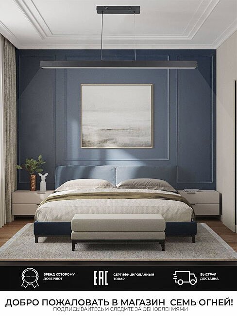 SF8503/1P-BK Светильник подвесной Seven Fires Ardon SF8503/1P-BK