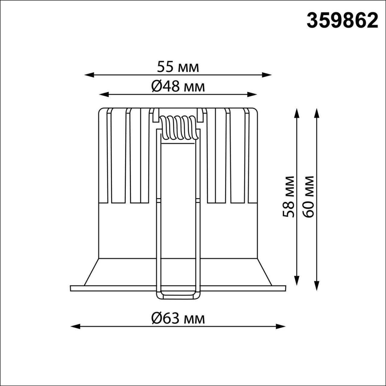 359862 Встраиваемый светильник Brillo Novotech 359862