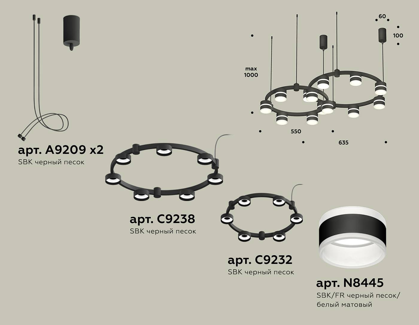 Подвесная люстра Ambrella Traditional DIY XR92091001