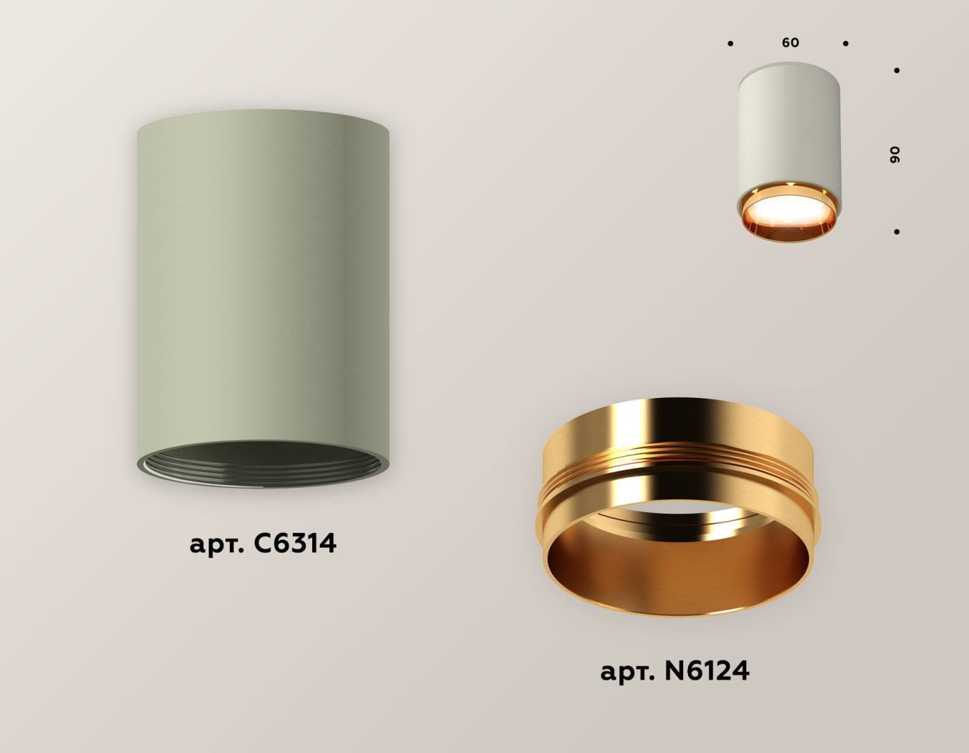 XS6314024 Накладной светильник Ambrella Techno XS6314024