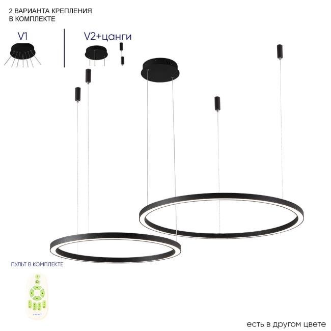 FORTUNA SP123W LED BLACK Подвесная люстра Crystal Lux Fortuna FORTUNA SP123W LED BLACK