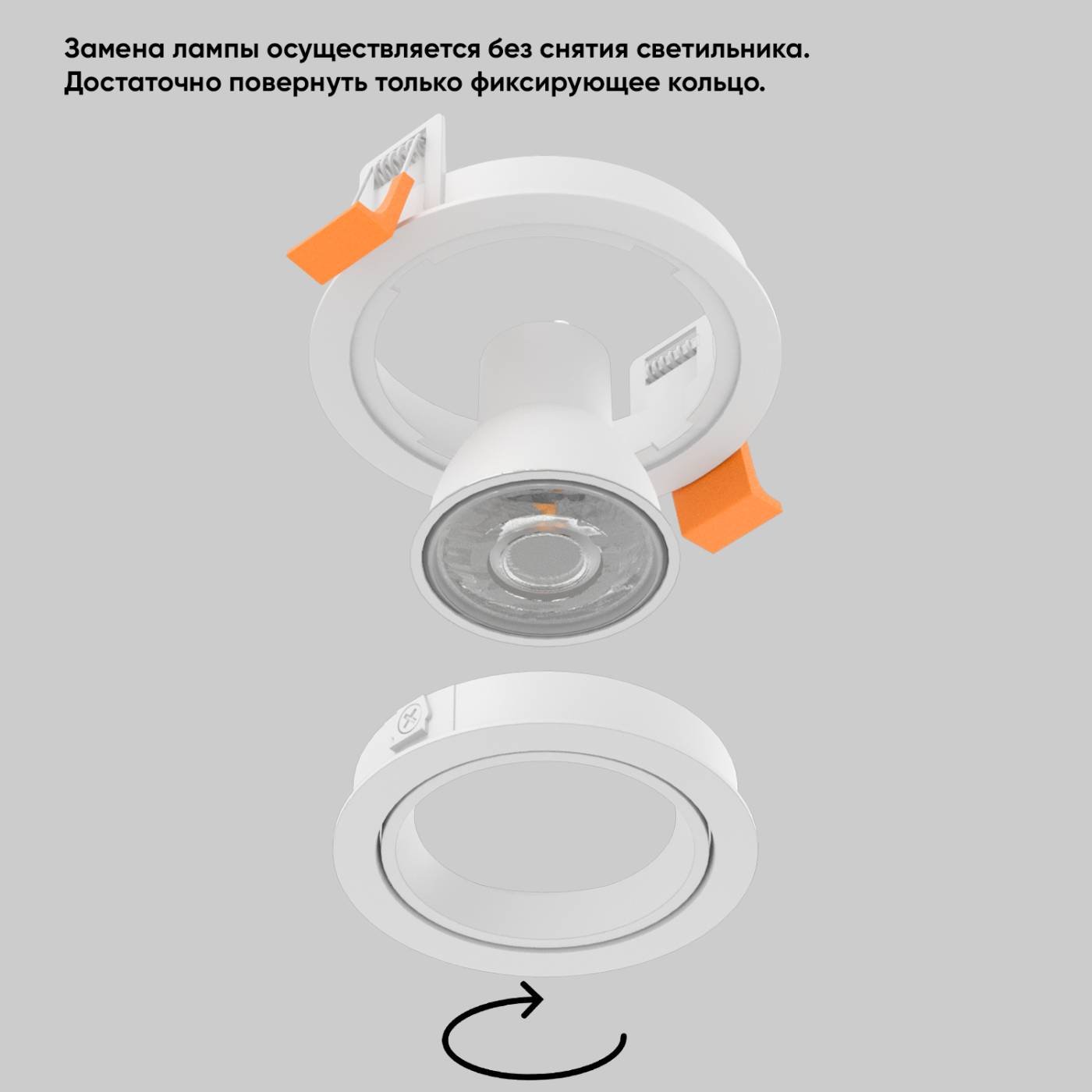 Встраиваемый светильник Crystal Lux Clt 001 CLT 001C1 WH V2