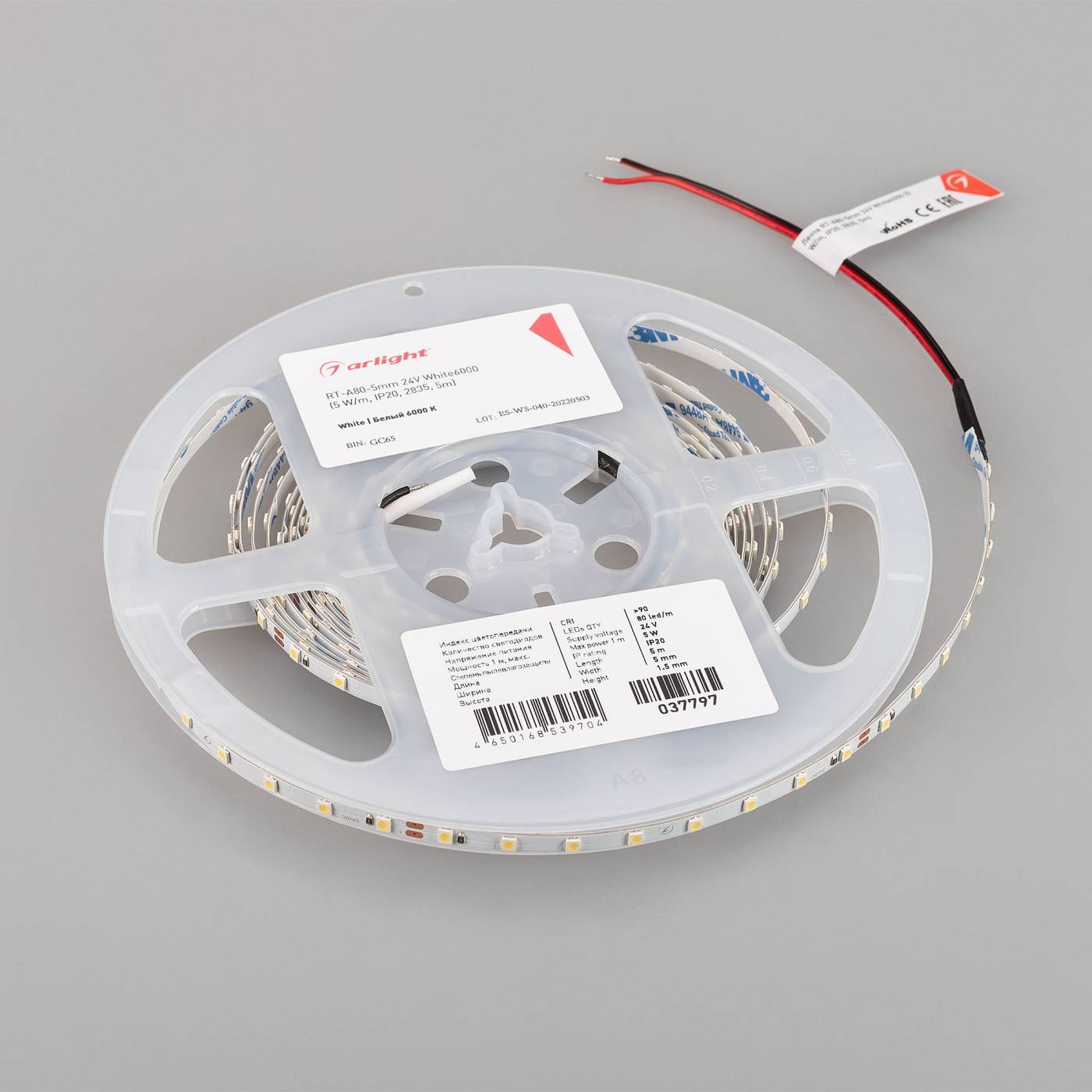 LED лента Arlight RT открытая 037797
