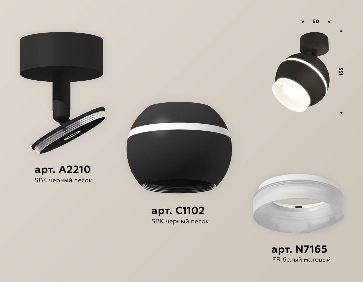 XM1102017 Светильник спот Ambrella Techno XM1102017