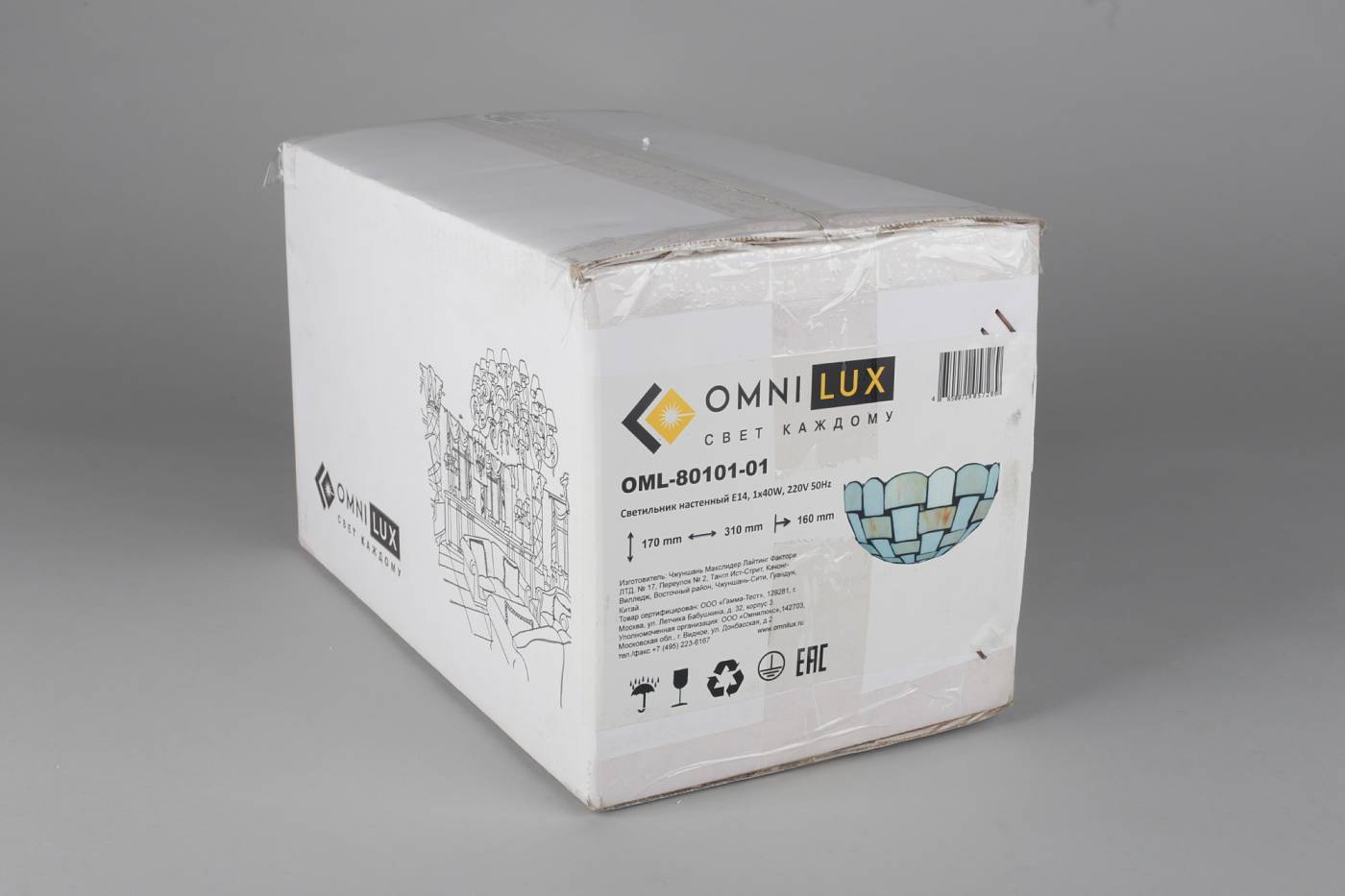 OML-80101-01 Настенное бра Omnilux Shanklin OML-80101-01