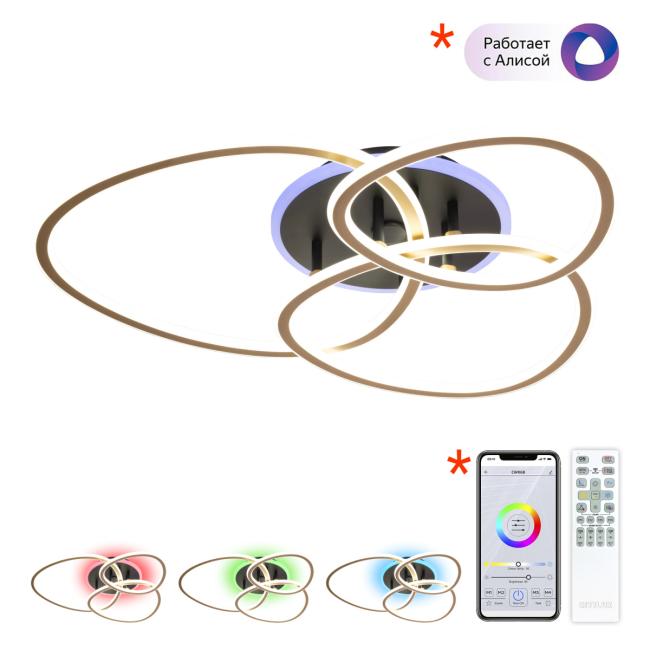 CL215B132 Потолочная люстра Citilux Trio CL215B132