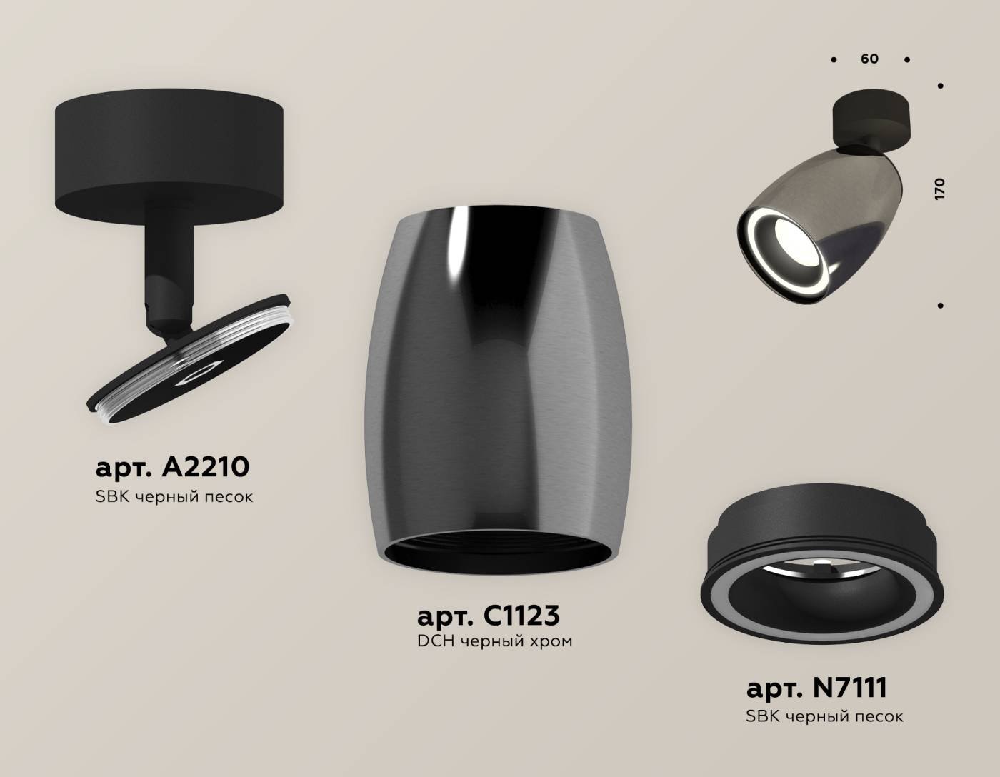 Светильник спот Ambrella Techno XM1123003