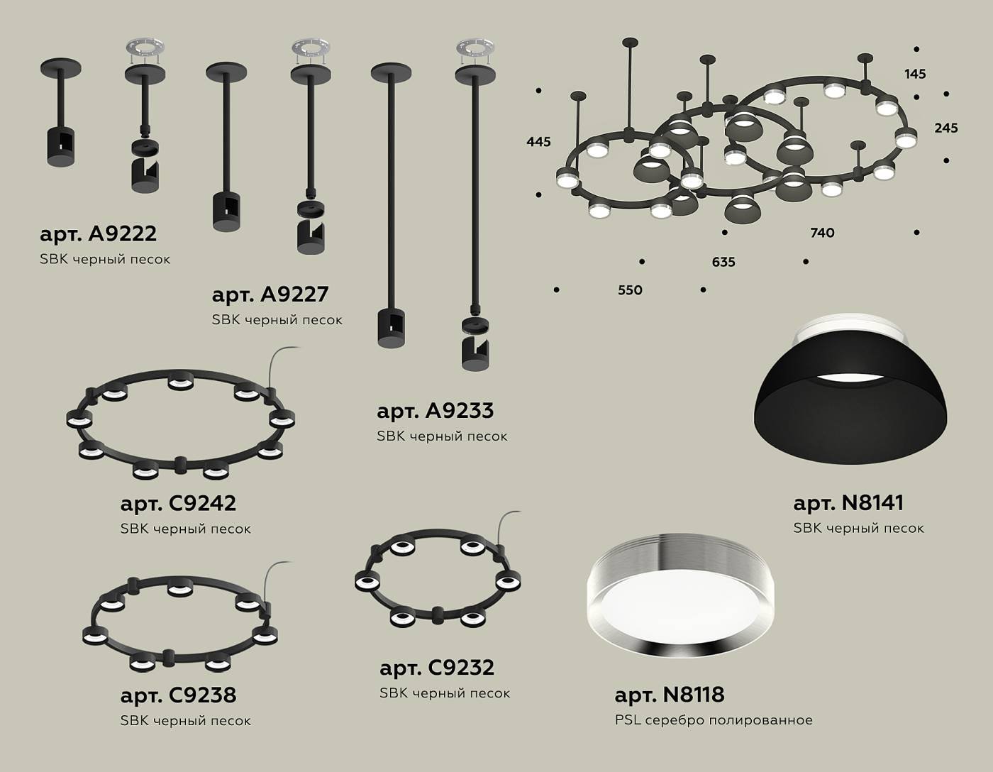 XR92222010 Потолочная люстра Ambrella Traditional DIY XR92222010