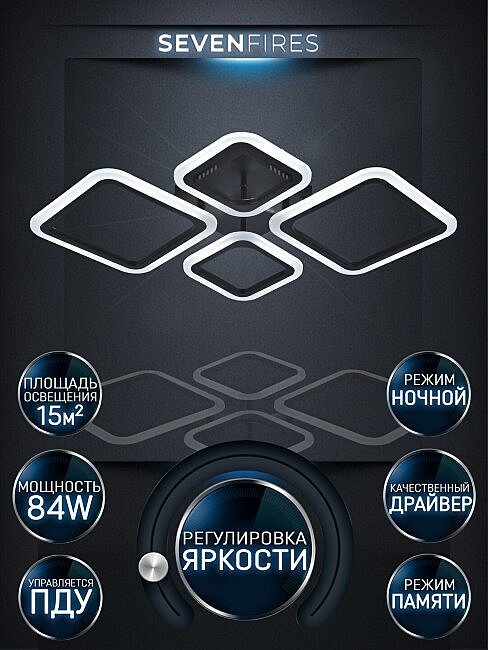 Потолочная люстра Seven Fires Makena SF5009/4C-BK