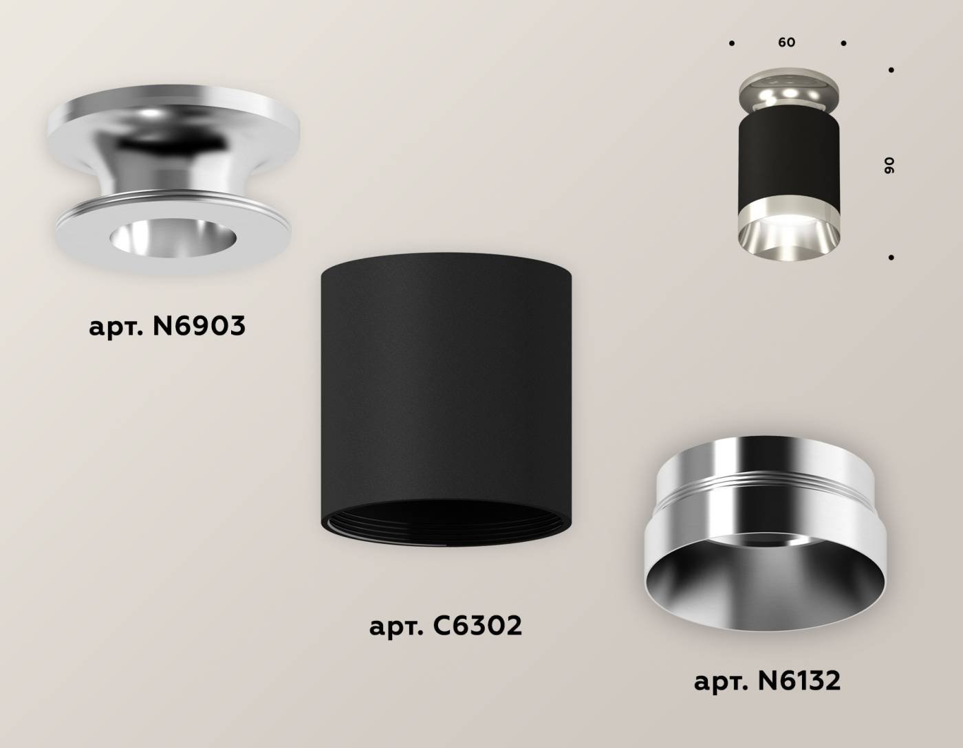 Накладной светильник Ambrella Techno XS6302121