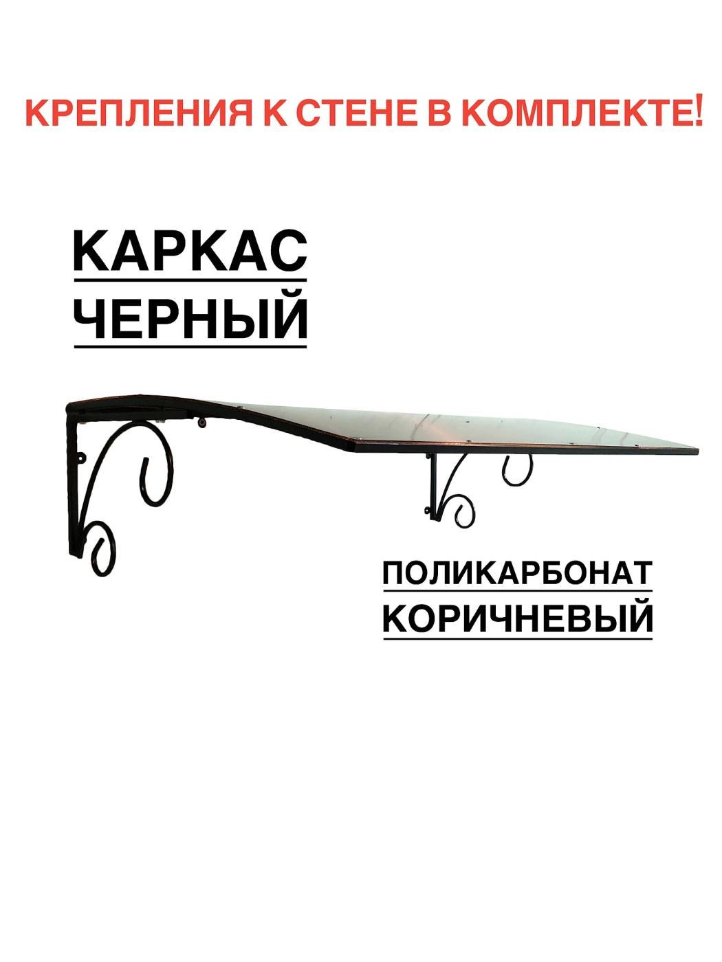 YS49B Козырек ArtCore YS49B