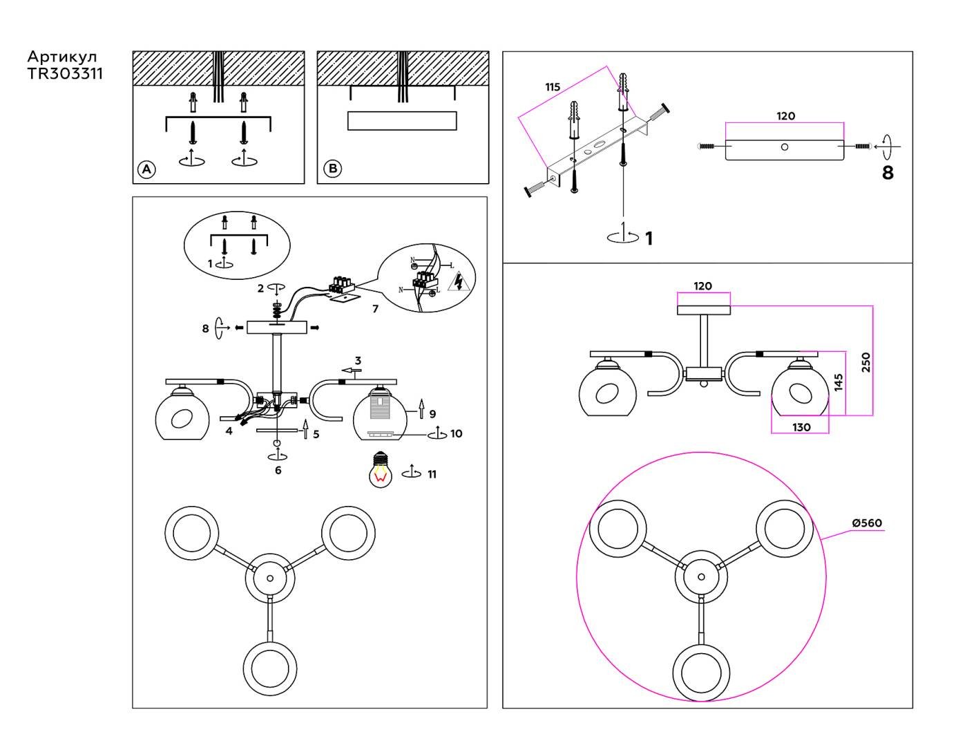 Потолочная люстра Ambrella Modern TR303311