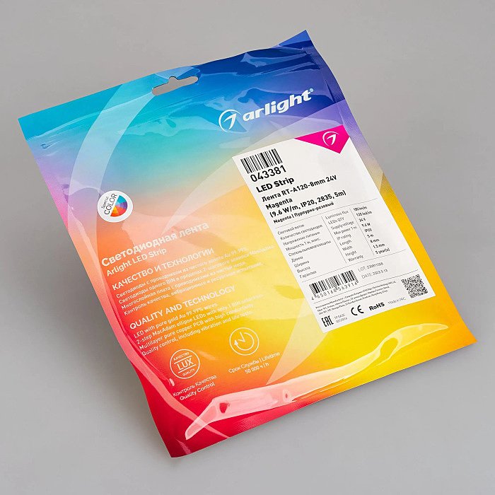 Светодиодная лента Arlight Rt Открытая 043381