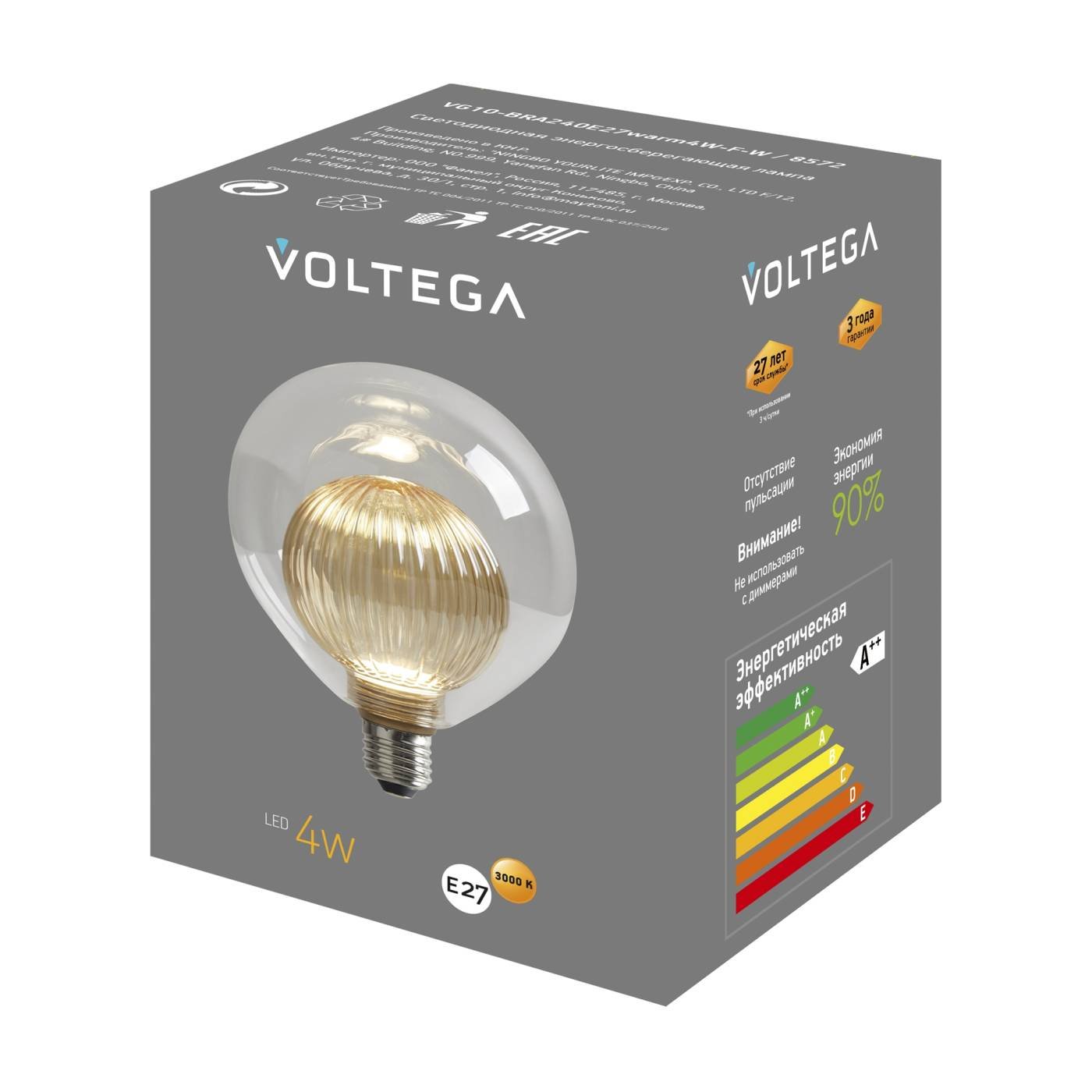 Ретро лампа Серия - 271 Voltega 8572