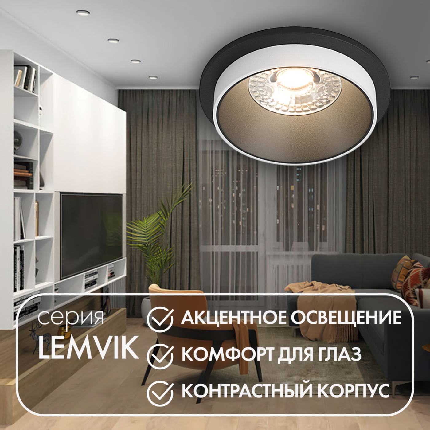 DK2400-BK Встраиваемый светильник Denkirs Dk2400 DK2400-BK