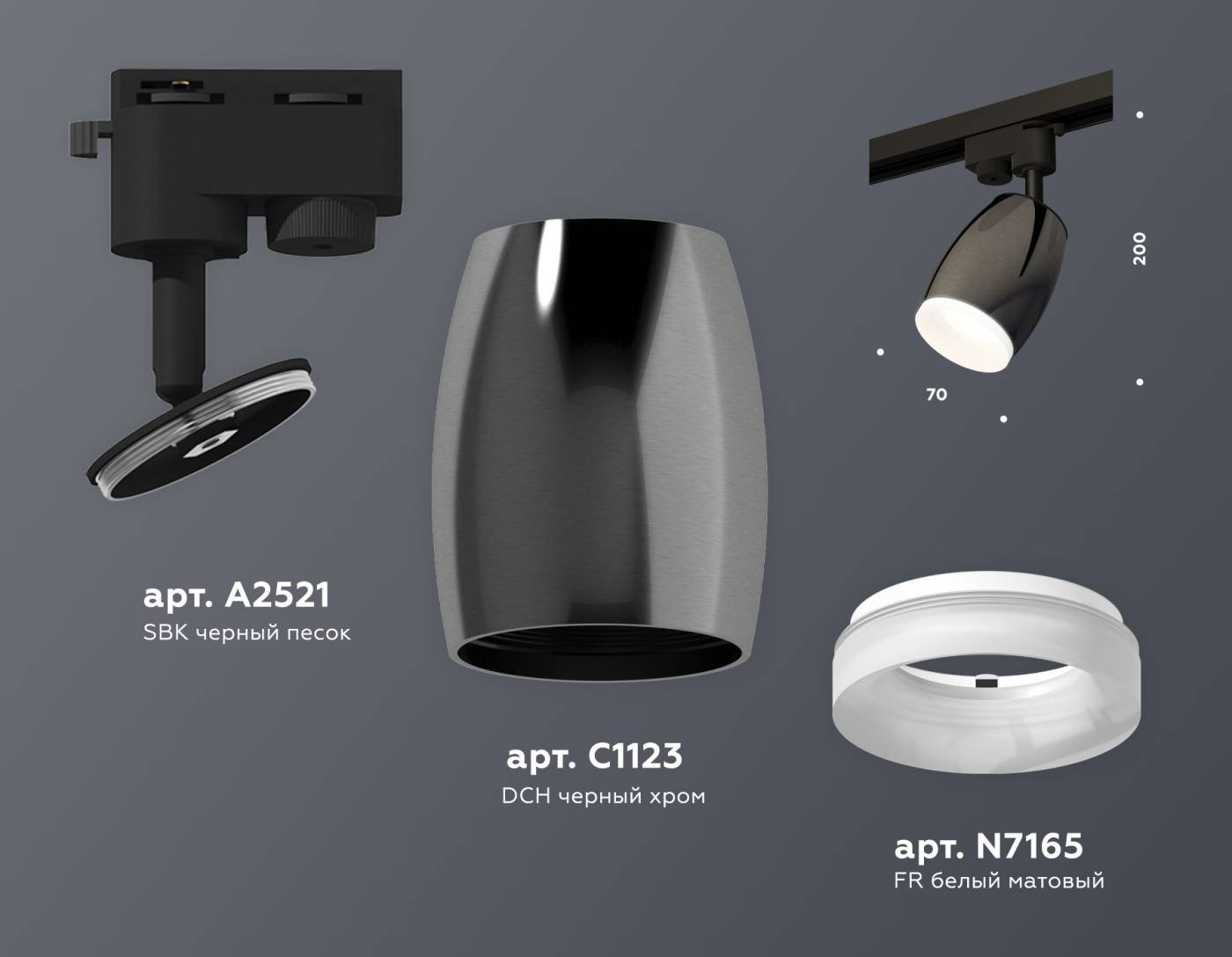 Трековый светильник Ambrella Track System XT1123013