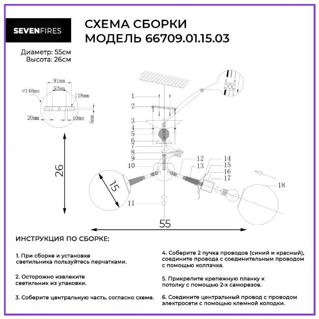 66709.01.15.03 Потолочная люстра Wedo Light Kandy 66709.01.15.03