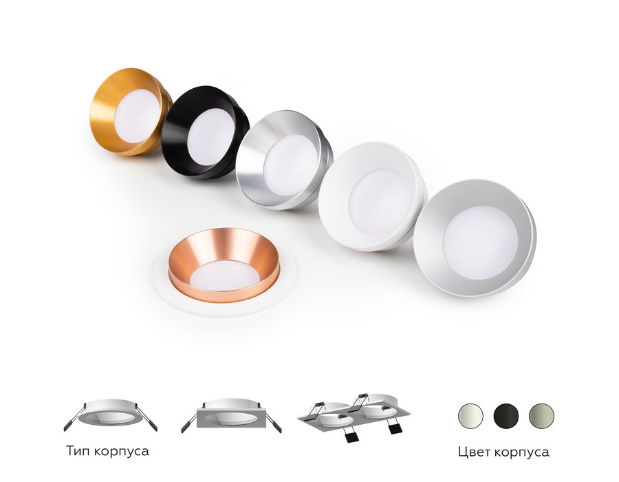 C7623 Корпус светильника встраиваемый для насадок D70mm Ambrella Diy Spot C7623