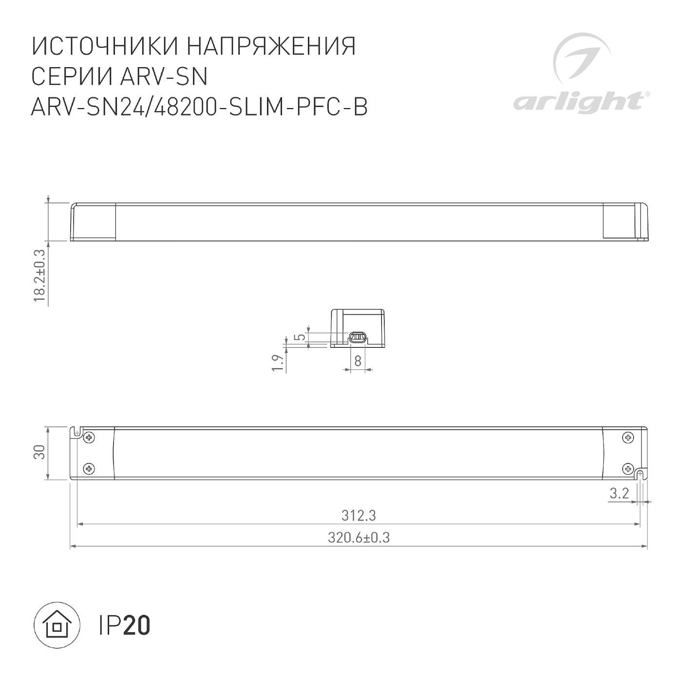 029265(2) Драйвер для LED ленты Arlight Arv-Sn 029265(2)