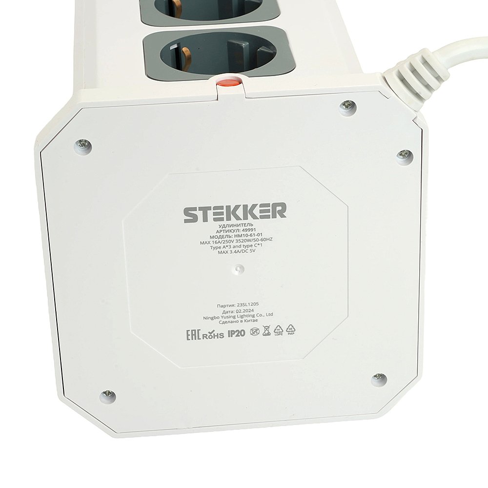 Удлинитель 12-местн с/з Stekker Comfort 49991