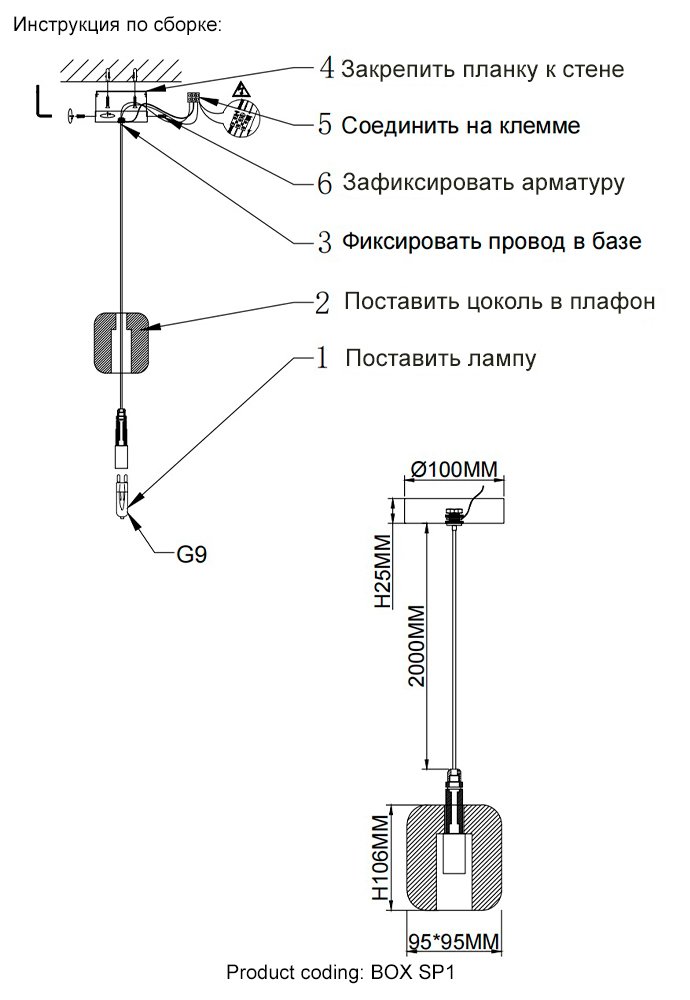 BOX SP1 CHROME/TRANSPARENT Светильник подвесной Crystal Lux Box BOX SP1 CHROME/TRANSPARENT