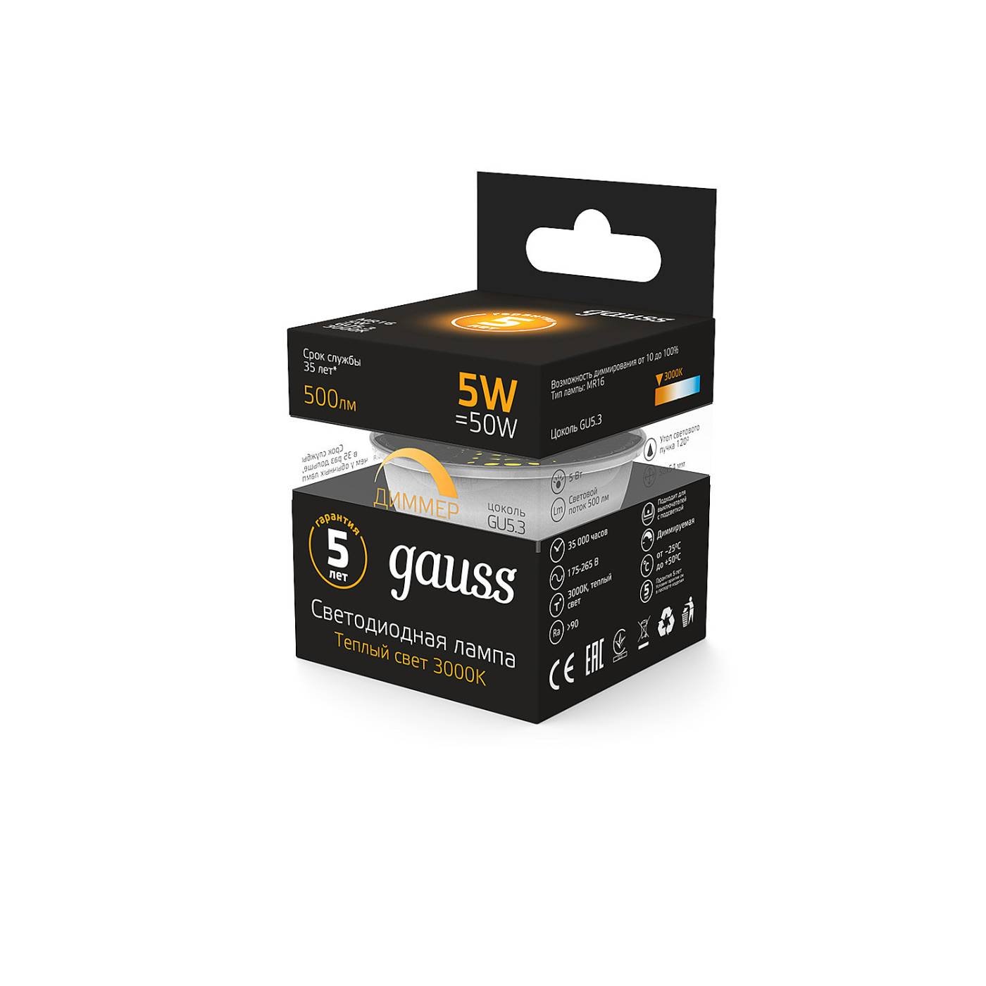 Светодиодная лампа Gauss 101505105
