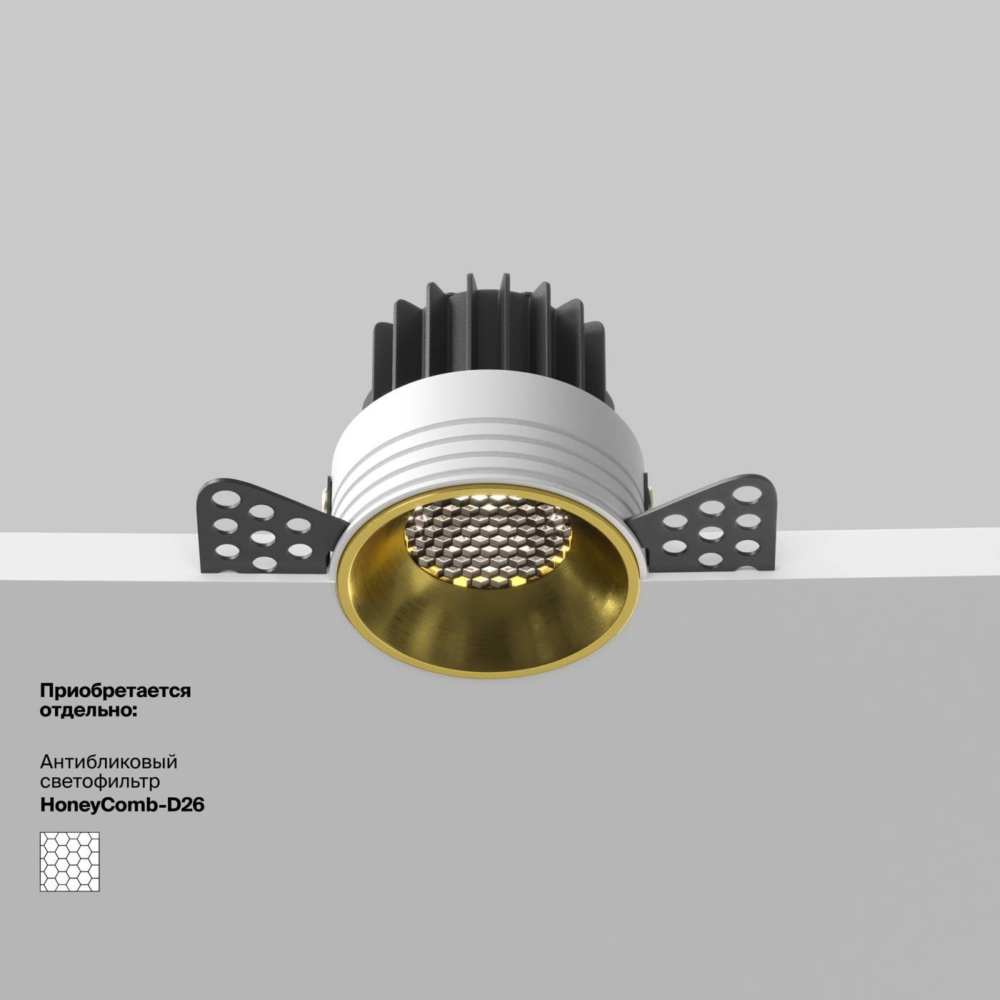 DL058-7W4K-TRS-BS Встраиваемый светильник Maytoni Round DL058-7W4K-TRS-BS