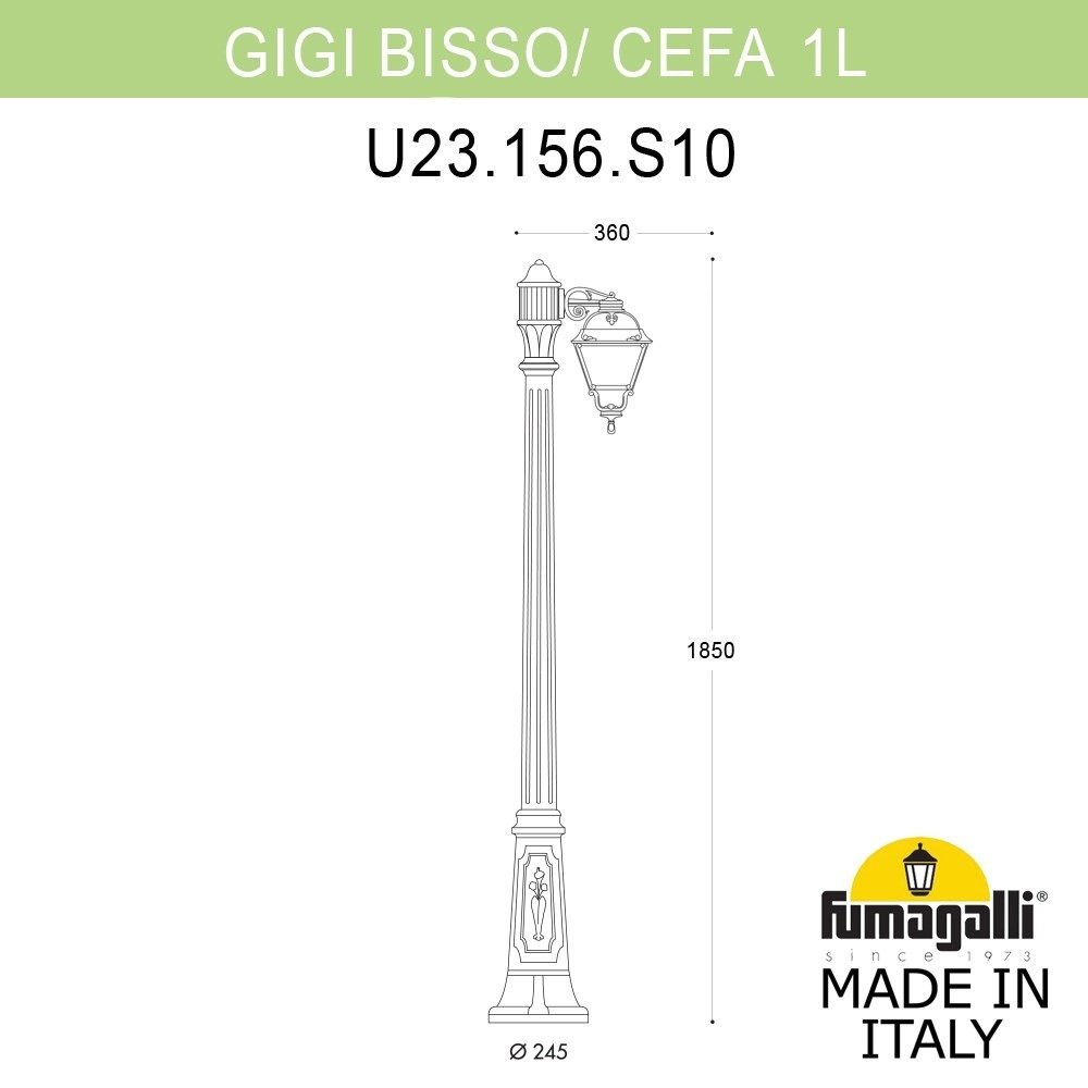 U23.156.S10.AXE27 Фонарный столб Cefa Fumagalli U23.156.S10.AXE27