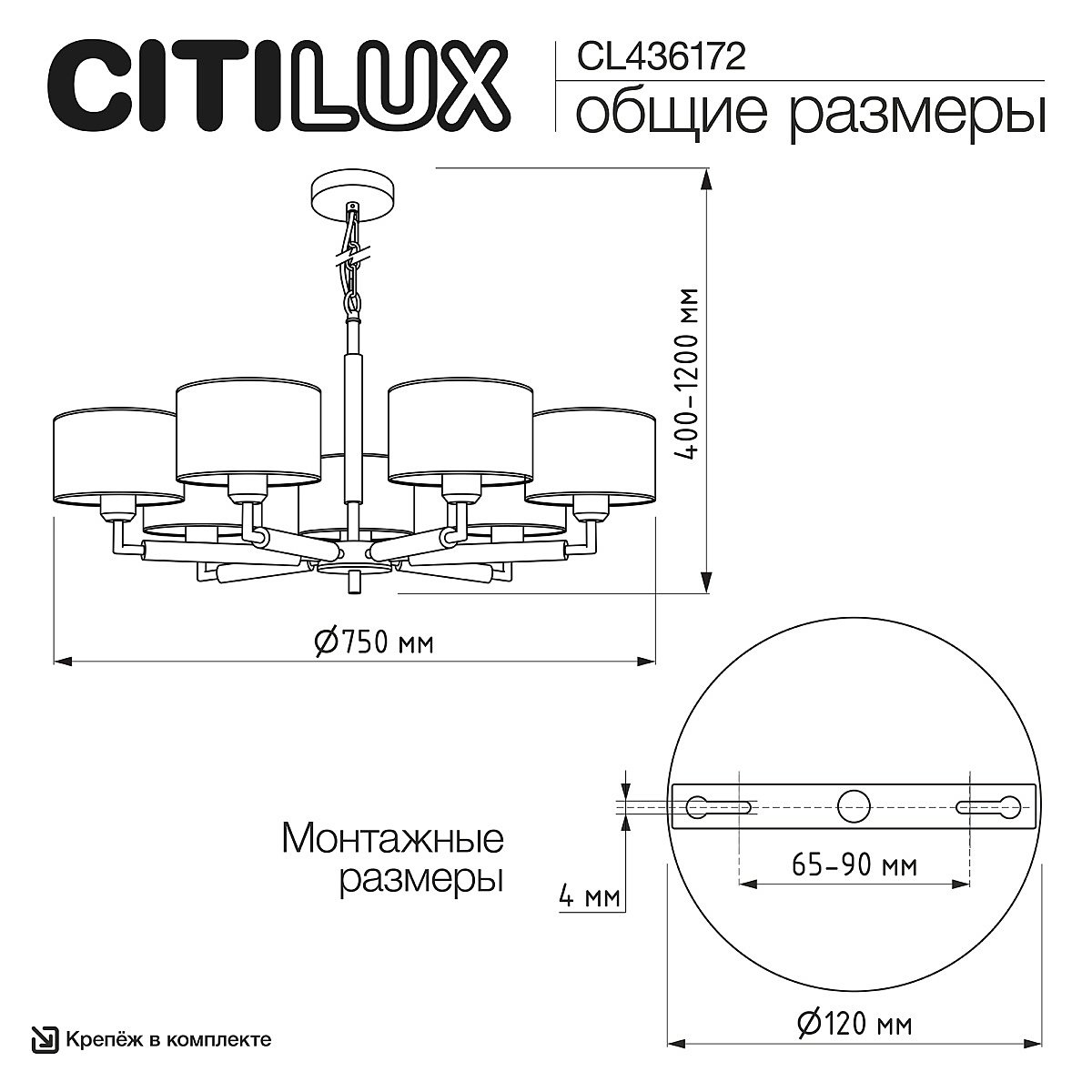 Подвесная люстра Citilux Sherman CL436172