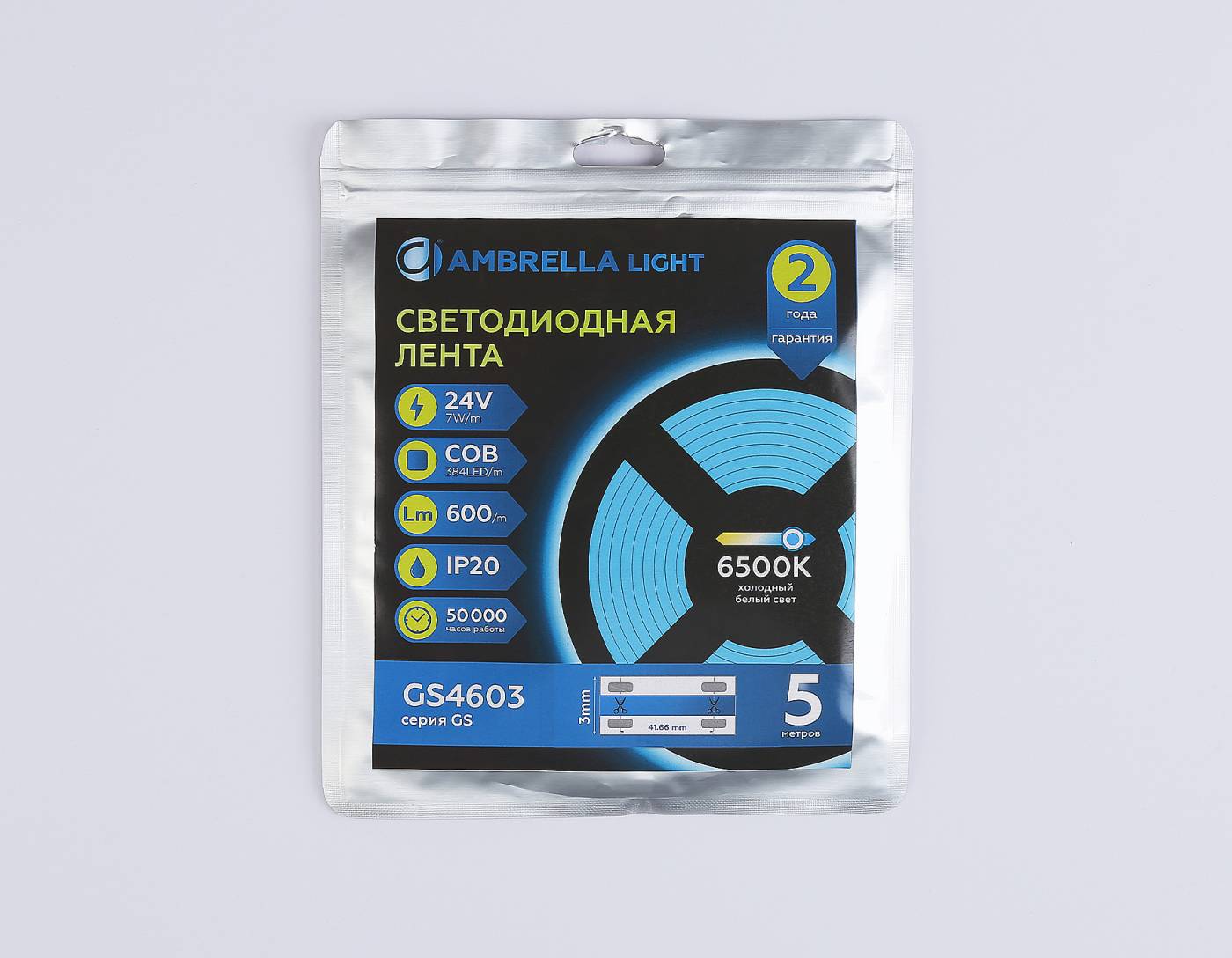 Светодиодная лента Ambrella LED Strip 24V GS4603