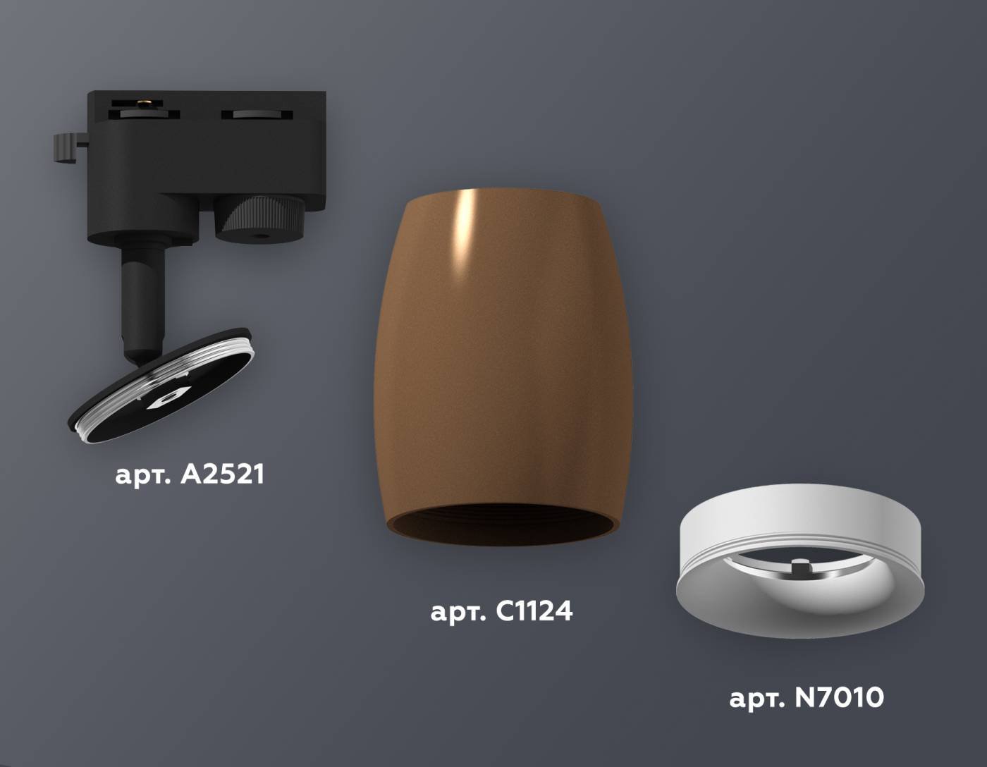 Трековый светильник Ambrella Track System XT1124030