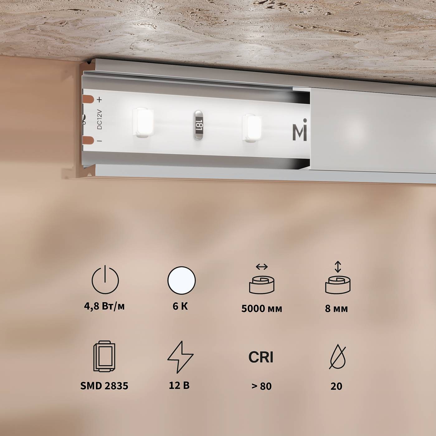 201164 Светодиодная лента Maytoni Базовая светодиодная лента 201164