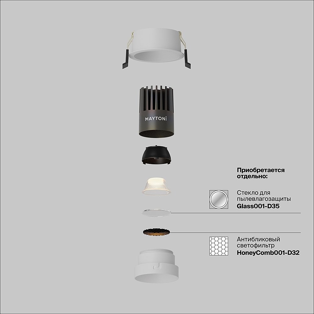 Встраиваемый светильник Maytoni Dip DL123-10W-2.7K-W