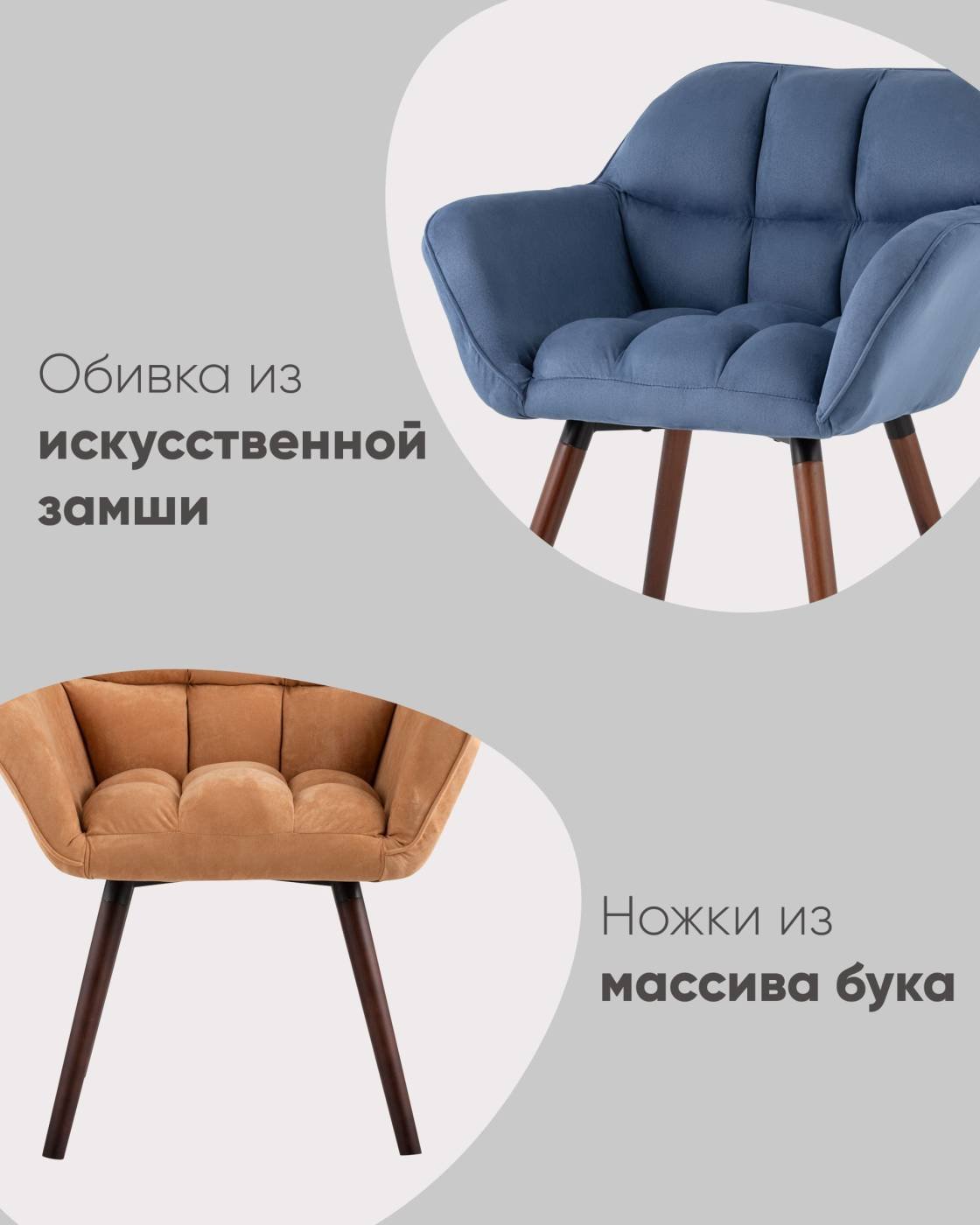 Обеденный стул Stool Group Брайан BRUYNE HY-144-9098