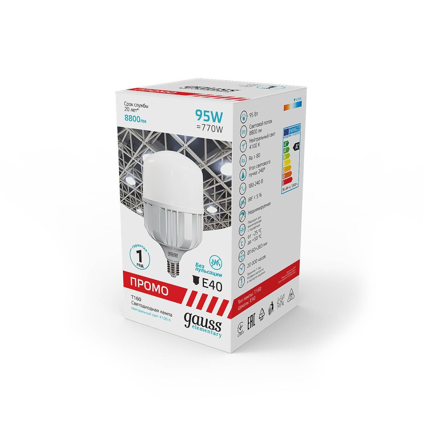 Светодиодная лампа Gauss Elementary Т100-160 Promo 60420